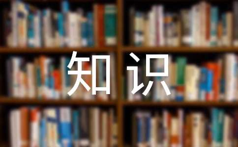 2023保護知識產權演講稿 保護知識產權演講稿1000