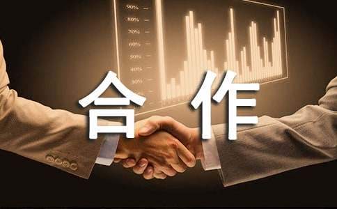 “家校合作共建 創建特色班級”活動方案 家校合作共建的建議或想法