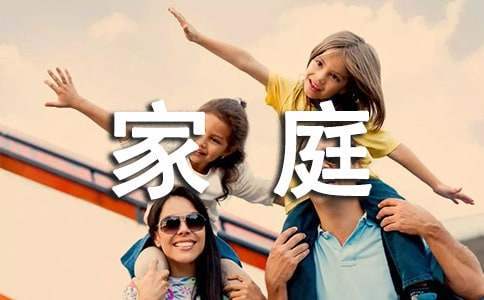 家庭農場工作總結 家庭農場工作總結怎么寫