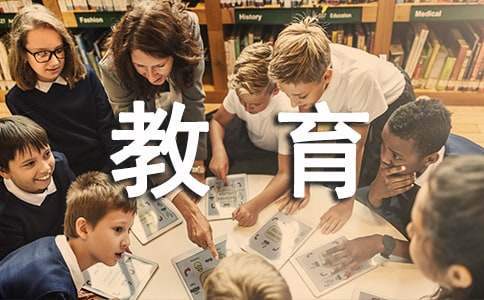 全國科普日教育活動總結 全國科普日宣傳活動總結