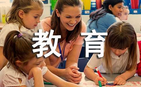 主題教育活動實施方案 主題教育活動實施方案法院