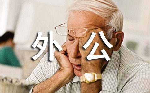 戶外公園親子活動方案 戶外公園親子活動方案策劃