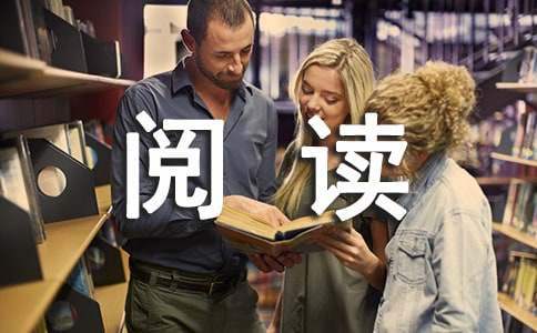 小學課外閱讀活動總結 小學生課外閱讀活動總結