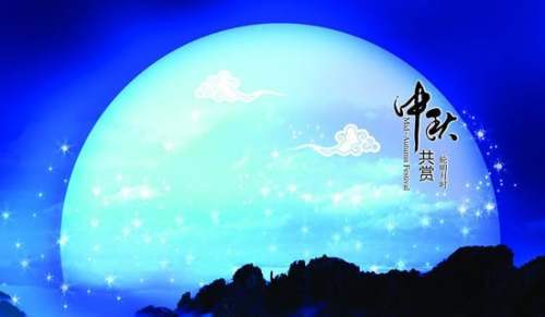 中秋創意聯誼活動游戲方案 中秋創意聯誼活動游戲方案怎么寫